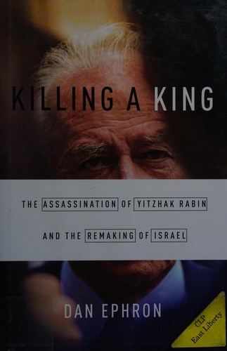 Dan Ephron: Killing a king (2015)